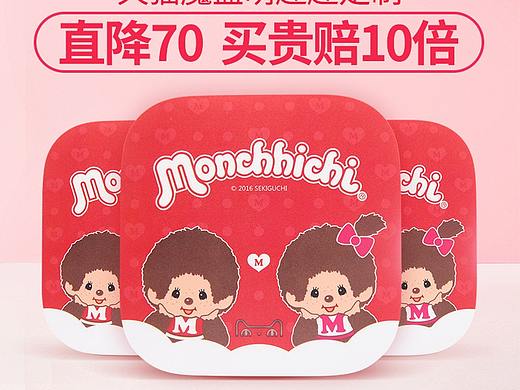 天猫魔盒定制主图案例（个人主页-ZNDU0NTAzNDQ=） - 电商 - 站酷设计师az250270826原创素材 - 站酷ZCOOL