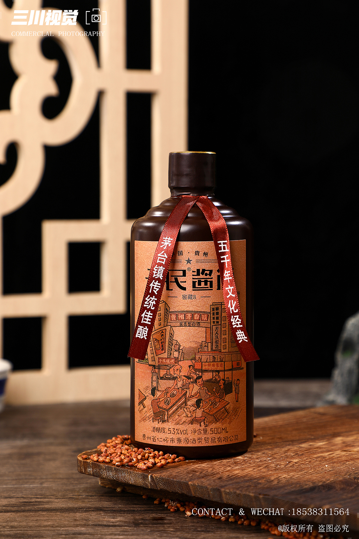 白酒交流群微信群,白酒交流群贴吧 白酒交流群微信群,白酒交流群贴吧