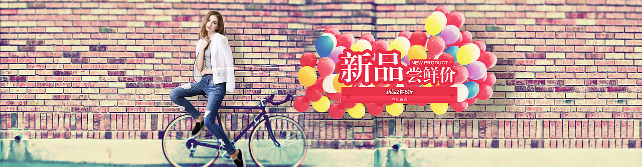 2015年3月-女神节