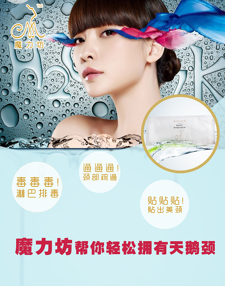 魔力坊海报（图ZMzcxNTAyODg=） - 品牌 - 站酷设计师孙晓庆原创素材 - 站酷ZCOOL