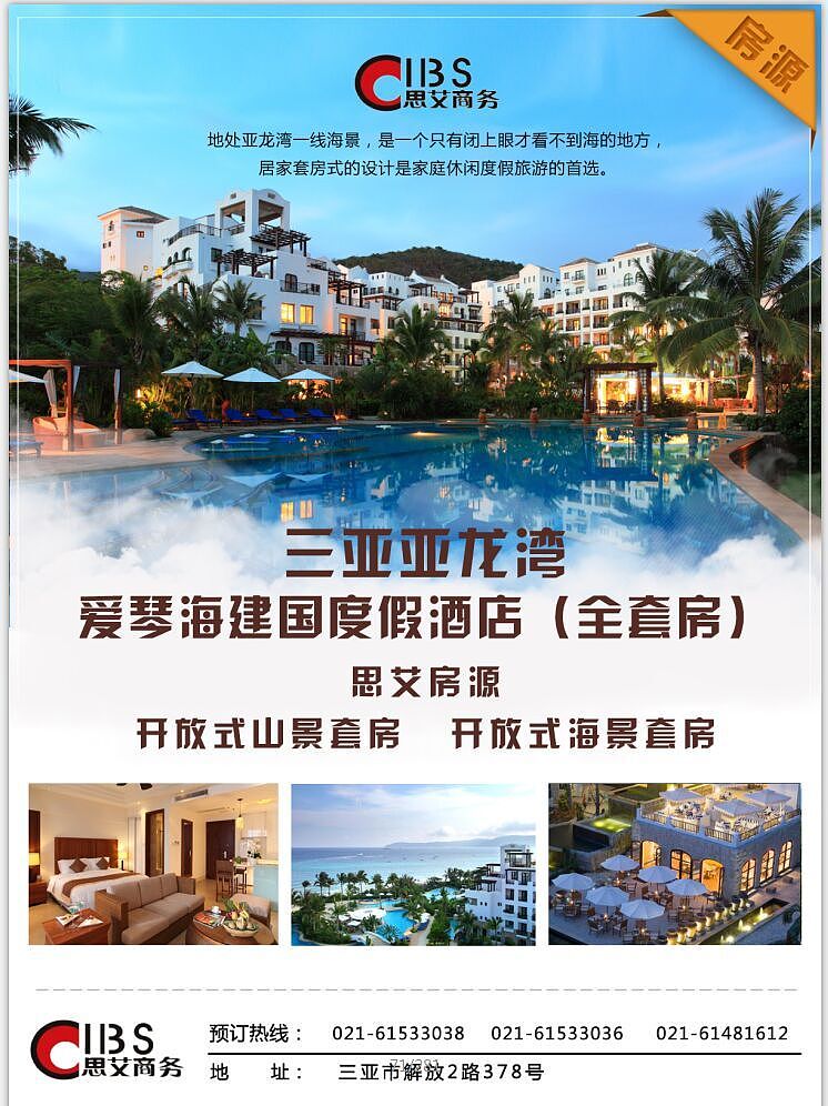广告排版设计（图ZOTk0NzQ4NDg=） - 宣传物料 - 站酷设计师万万是兔几原创素材 - 站酷ZCOOL