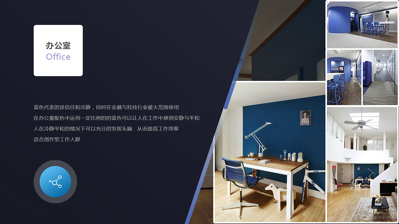 园区色彩引导设计概念（图ZMTM2NjA0MDU2） - 商业空间设计 - 站酷设计师Desmond1997原创素材 - 站酷ZCOOL