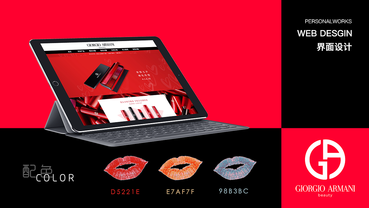 2018UI作品集（图ZMTM4NTM3OTQw） - APP界面 - 站酷设计师只会唱情歌原创素材 - 站酷ZCOOL