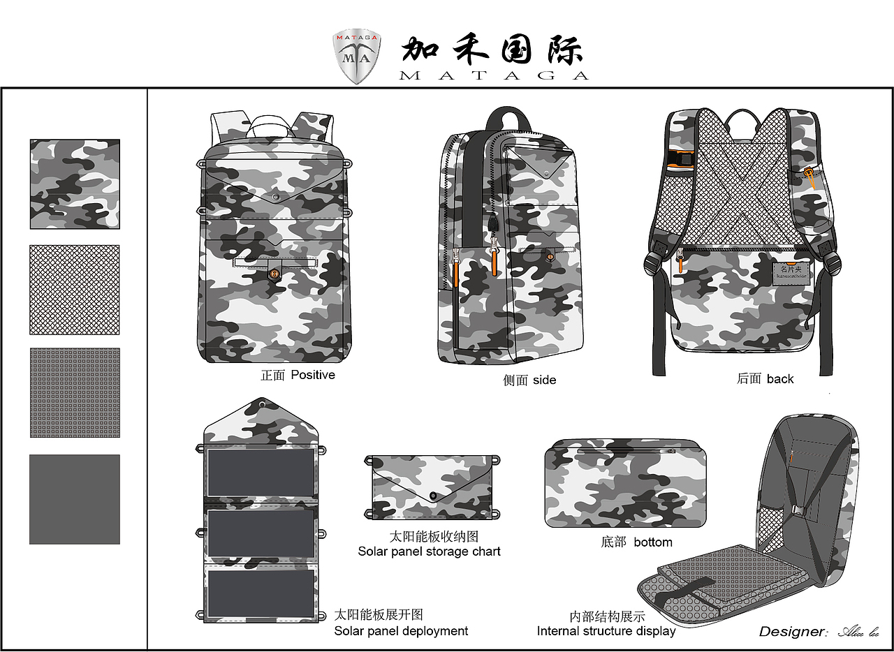部分包袋设计作品