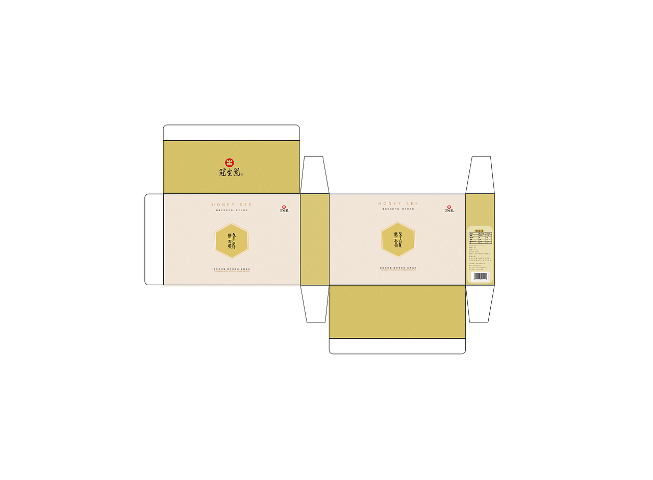 包装设计结课作业
