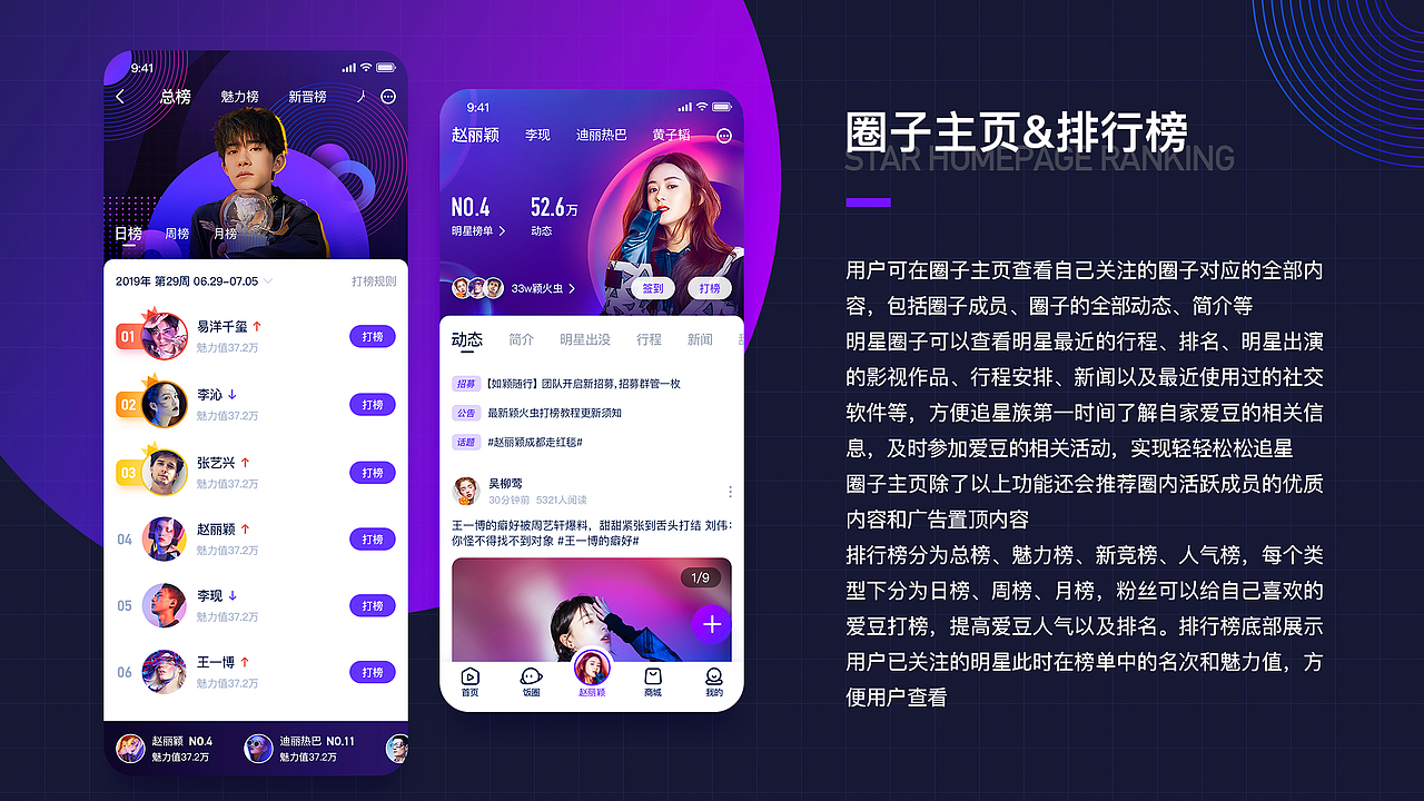 2021年面试作品集（图ZMjQ2ODU0OTIw） - APP界面 - 站酷设计师森_末原创素材 - 站酷ZCOOL