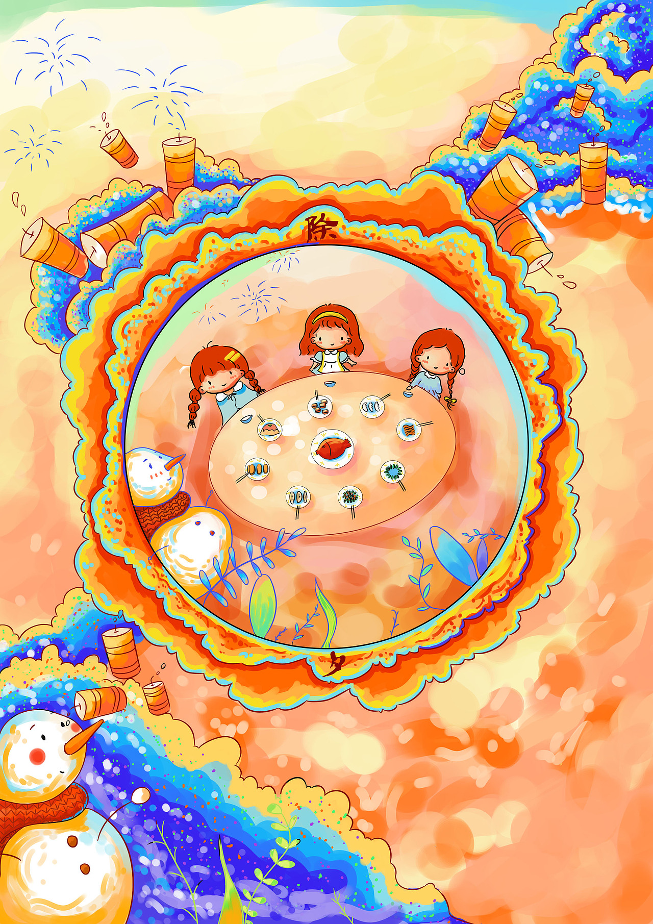 传统节日插画（图ZMjUzMDA5NTgw） - 创作习作 - 站酷设计师会画画的小胖子原创素材 - 站酷ZCOOL
