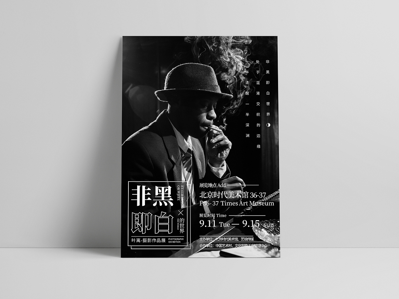 版式海报设计合集（图ZMjc3NzIxMDA0） - 海报 - 站酷设计师JERSEY卐原创素材 - 站酷ZCOOL
