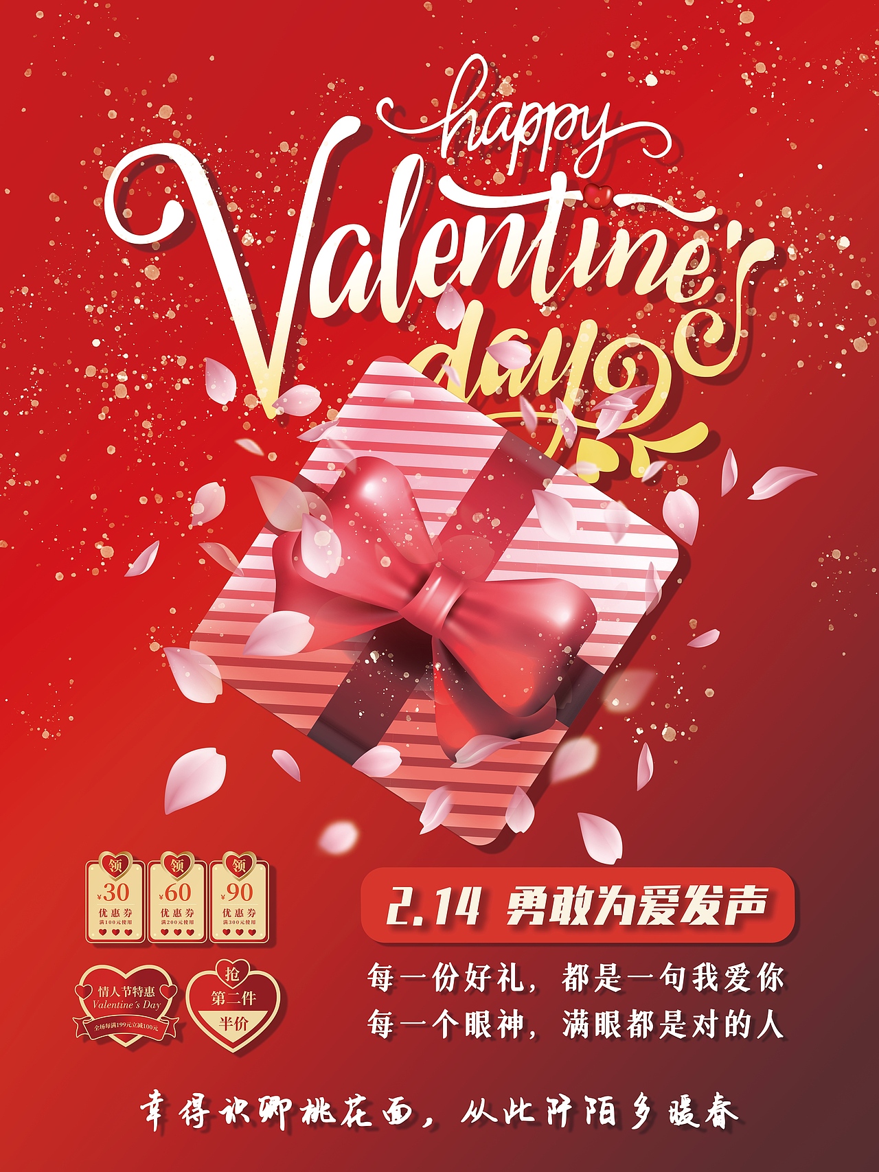 幸得识卿桃花面，从此阡陌多暖春～