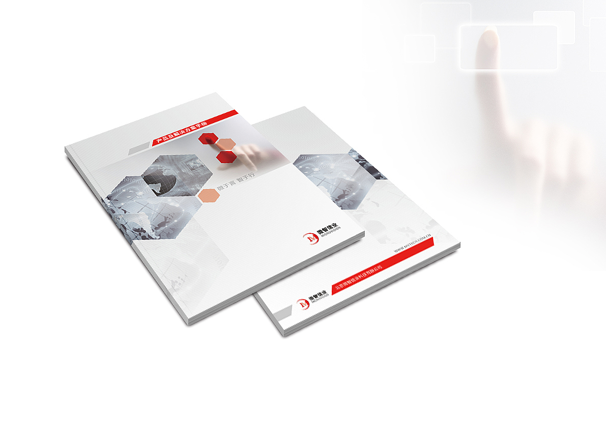 这两天的一个产品画册提案（图ZOTIwMzkwMA==） - 书籍/画册 - 站酷设计师Quinn_D原创素材 - 站酷ZCOOL