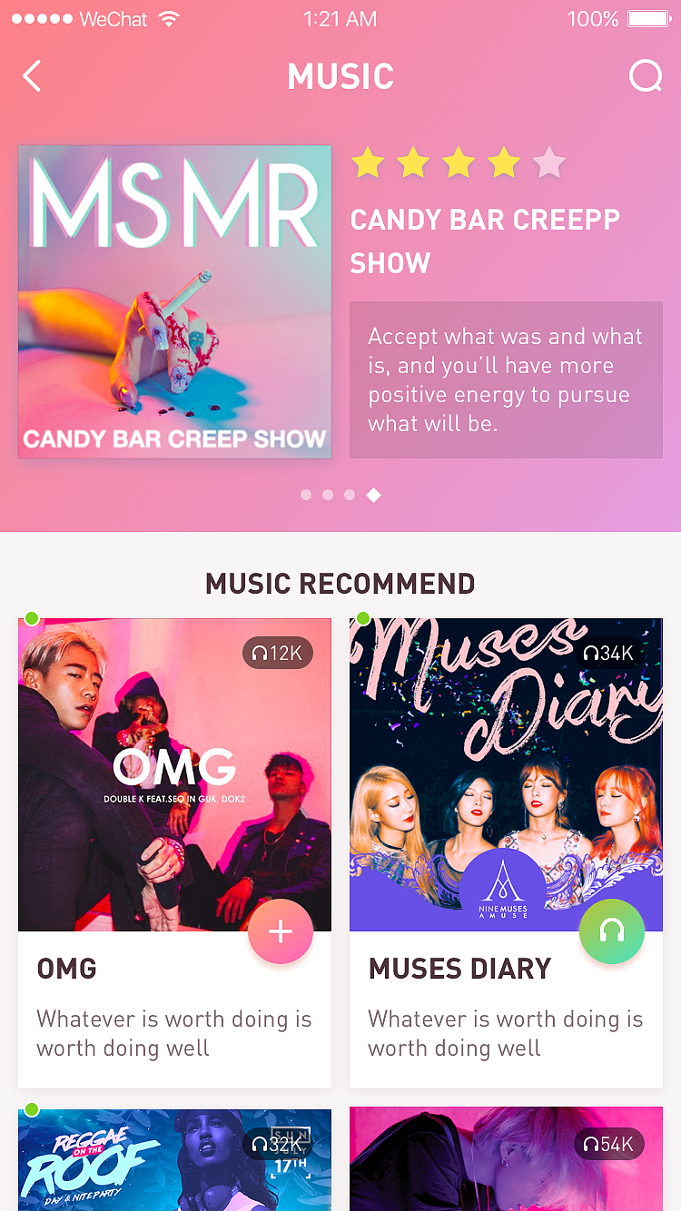 音乐app界面设计（图ZNzUwNjIwMTI=） - APP界面 - 站酷设计师面包树上的妹子原创素材 - 站酷ZCOOL
