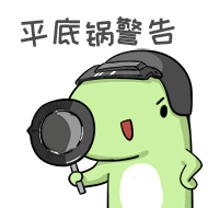 网络表情 | 哈叽马之绝地吃鸡（图ZMTA4NzIxMTE2） - 网络表情 - 站酷设计师波古原创素材 - 站酷ZCOOL