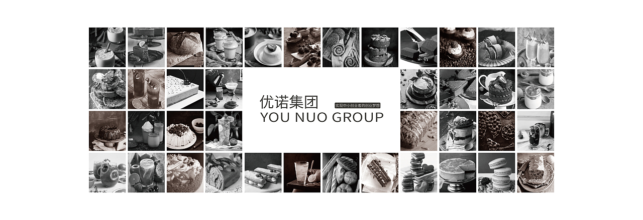 形象墙（图ZMTYyNDAwNjYw） - 包装 - 站酷设计师wen0203wen原创素材 - 站酷ZCOOL