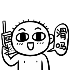 滑板表情包（图ZMTcxNzgyNDk2） - 网络表情 - 站酷设计师肉丸芷原创素材 - 站酷ZCOOL