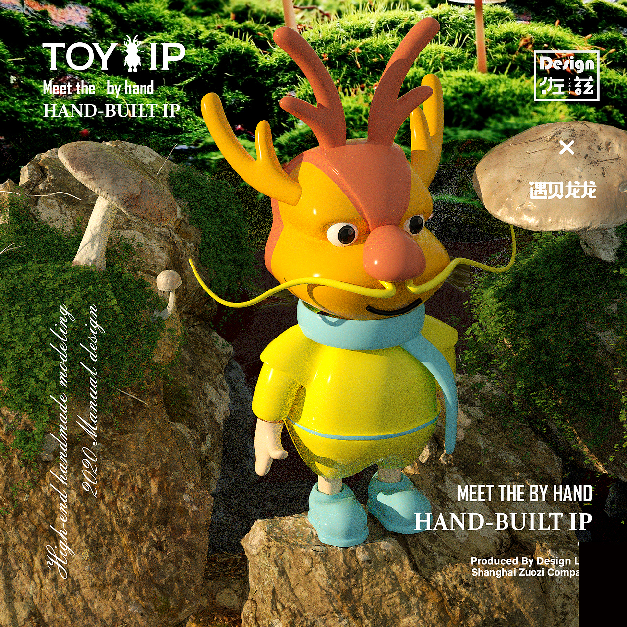 吉祥物设计（图ZMjMzMTMwNTEy） - IP形象 - 站酷设计师佐兹原创素材 - 站酷ZCOOL