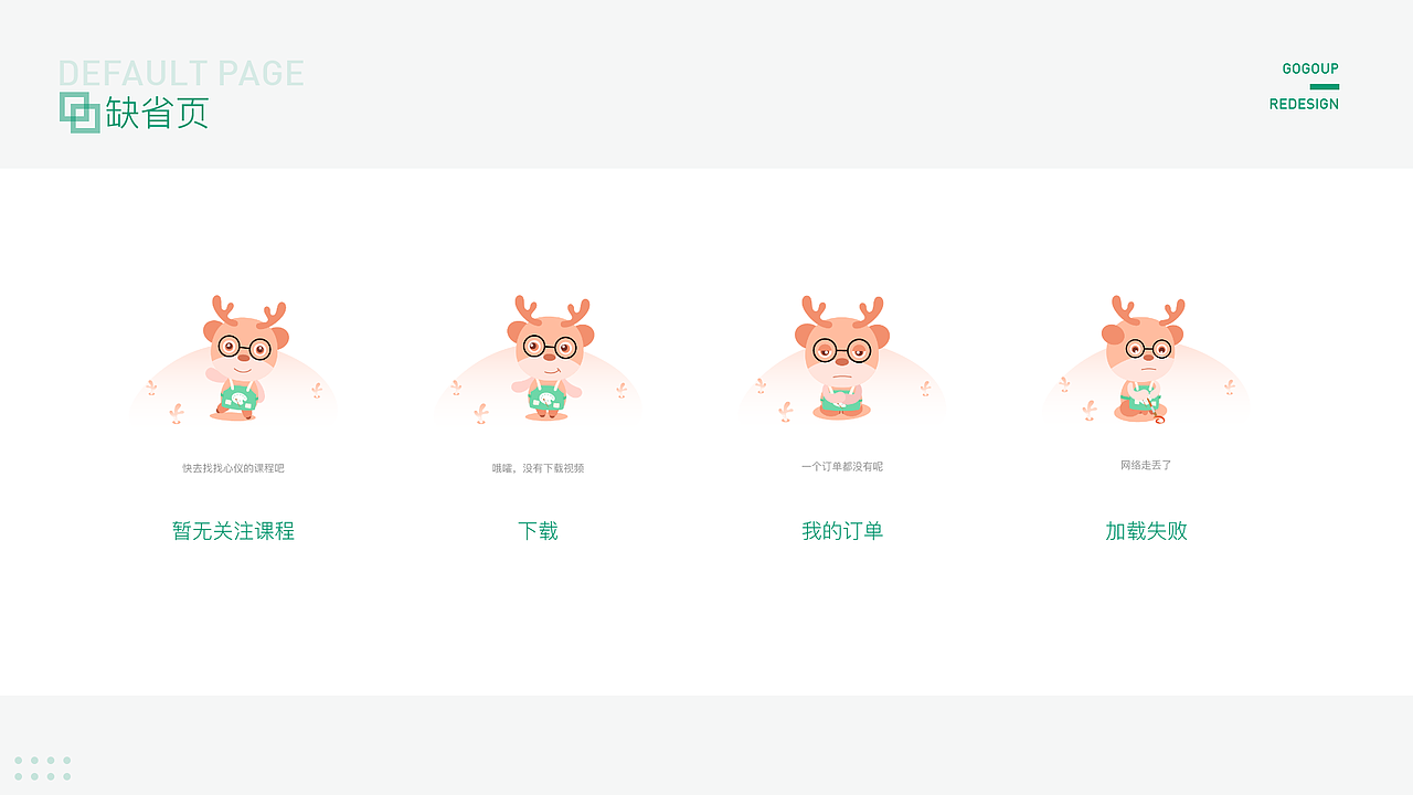 2020作品集（图ZMjQzMzIyNTUy） - 其他UI - 站酷设计师小萝卜兔兔兔原创素材 - 站酷ZCOOL
