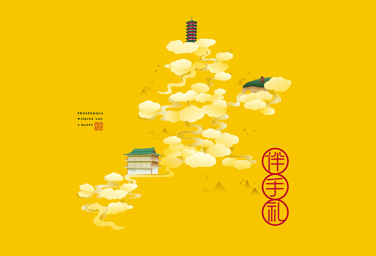 【漓江渔火 桂林风情】漓江伴手礼（图ZNTgxOTM1NDQ=） - 包装 - 站酷设计师十森一林原创素材 - 站酷ZCOOL
