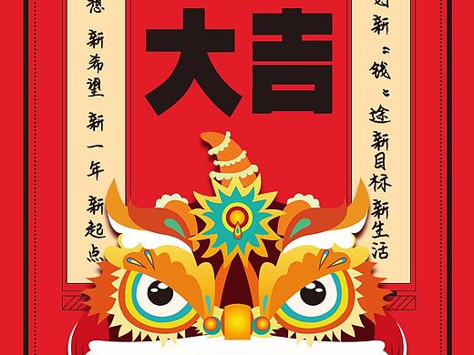 2019 春节品宣
