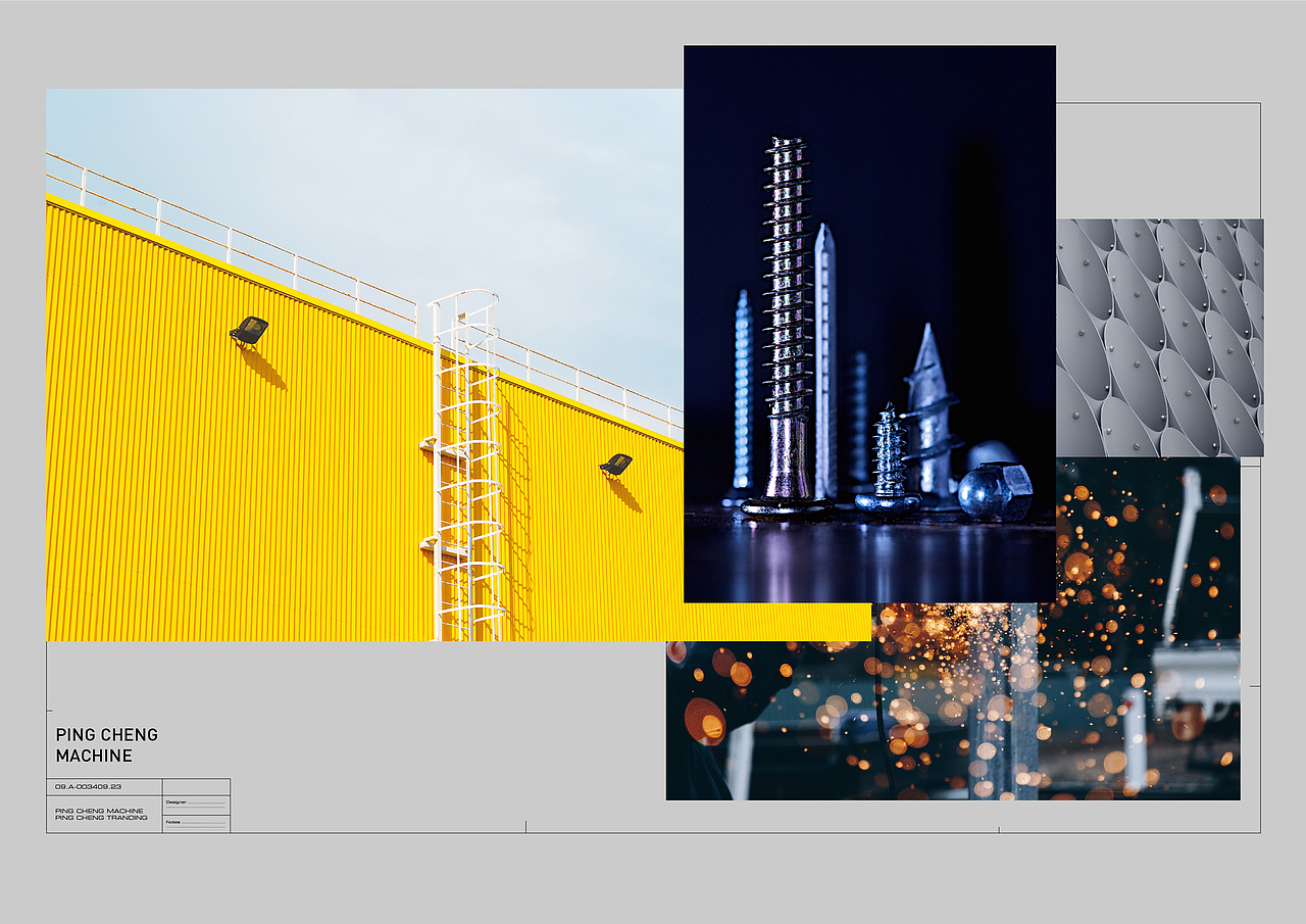 平成机械公司 VI设计