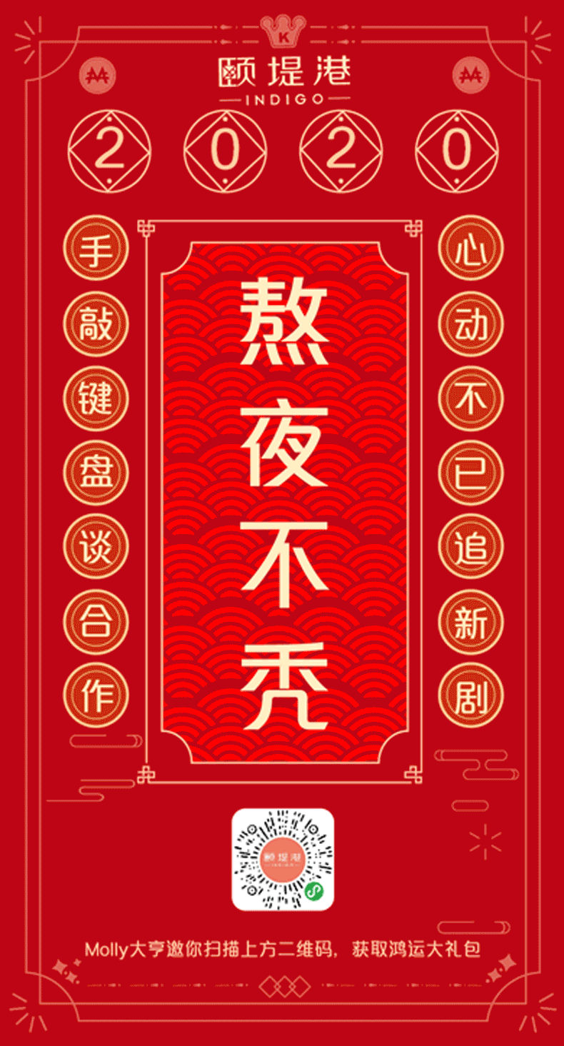 2019年10月～2020年2月部分作品合集（图ZMTk0NzIwOTg4） - 商业插画 - 站酷设计师沥沥lala原创素材 - 站酷ZCOOL