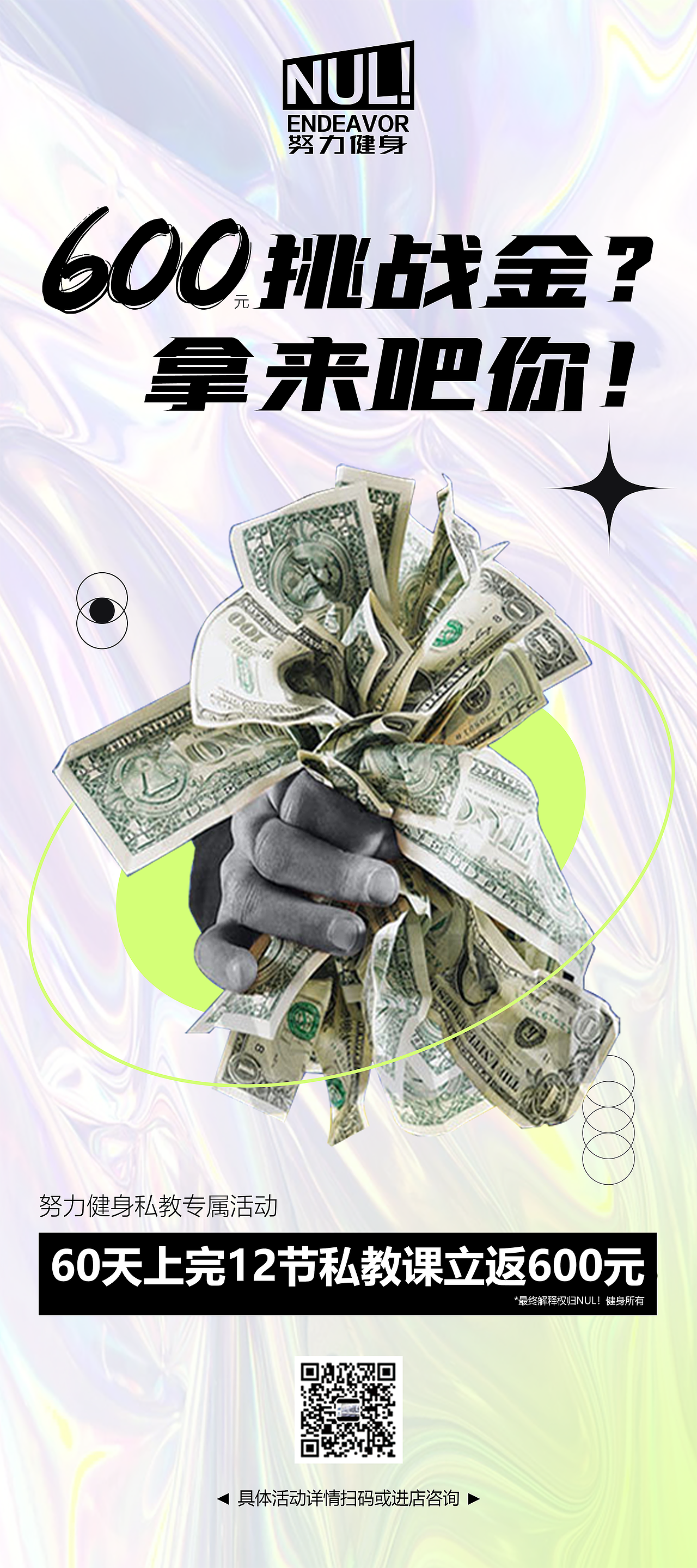 双十一活动海报