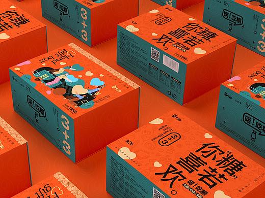 520=糖果品牌包装设计