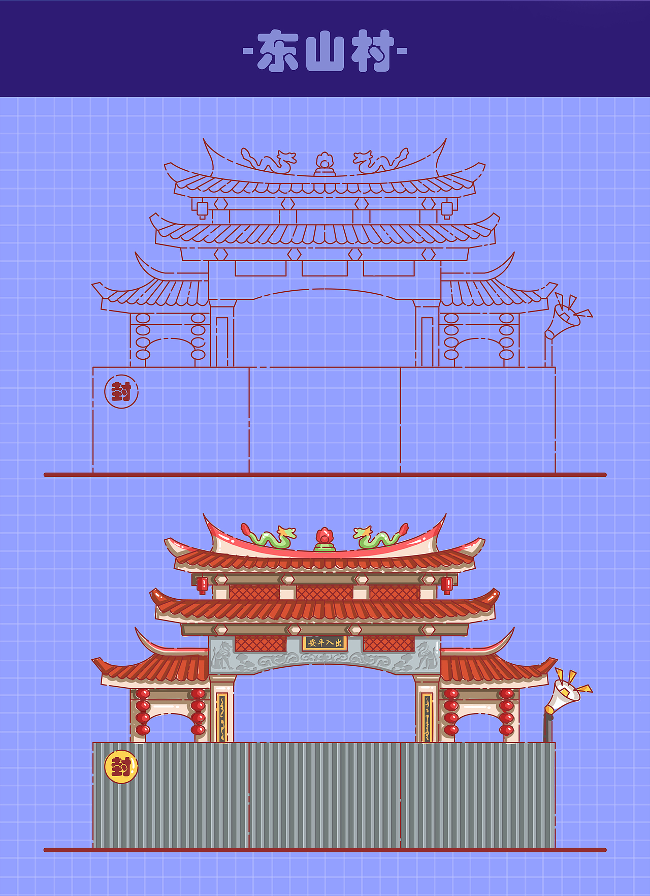 正在经历的日子-1（图ZMjk0Mzc2OTI0） - 商业插画 - 站酷设计师璐一兮原创素材 - 站酷ZCOOL