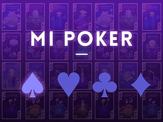 小米扑克-Mi poker