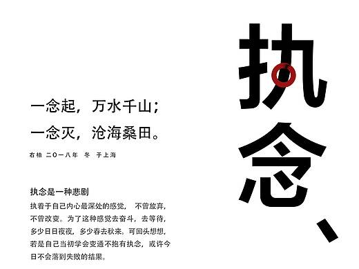 版式（个人主页-ZMzI0NDkyNzI=） - 海报 - 站酷设计师预见方可遇见原创素材 - 站酷ZCOOL