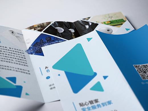 智能家居三折页