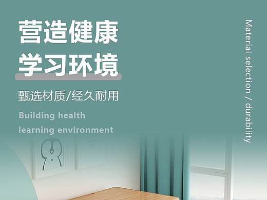 天猫淘宝拼多多详情页
