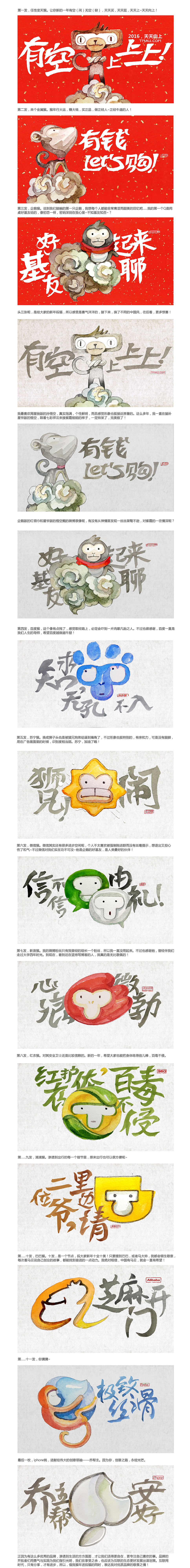 变脸猴，胆小慎入（图ZNDE1NTIyMDA=） - 商业插画 - 站酷设计师方军设计原创素材 - 站酷ZCOOL