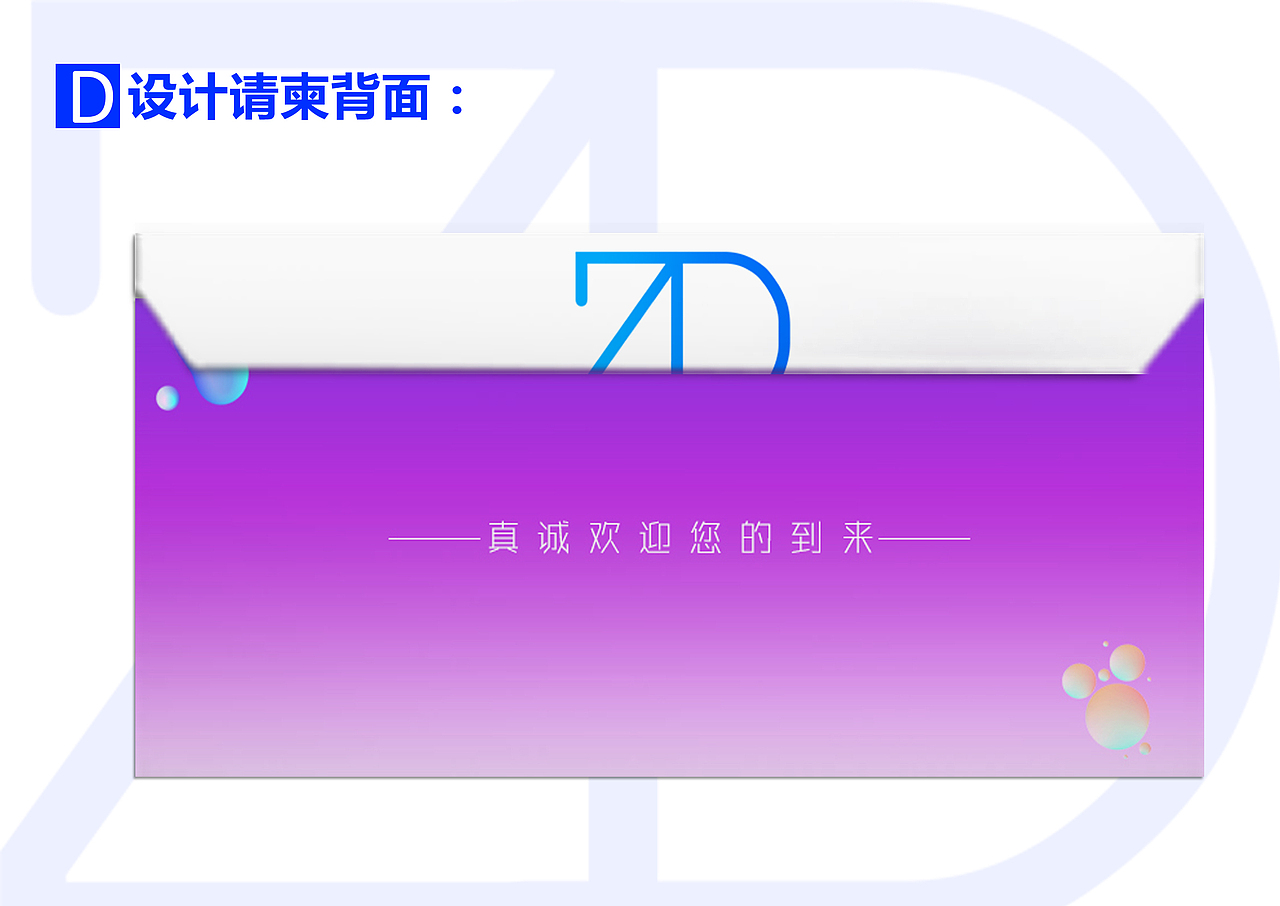科技风名片,邀请函,请柬,工作证-全套VI设计（第二期）（图ZMTIxMDkyNTQ4） - 其他UI - 站酷设计师昨东原创素材 - 站酷ZCOOL