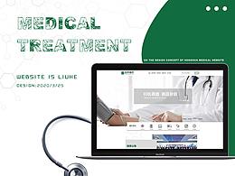 醫(yī)療網(wǎng)站