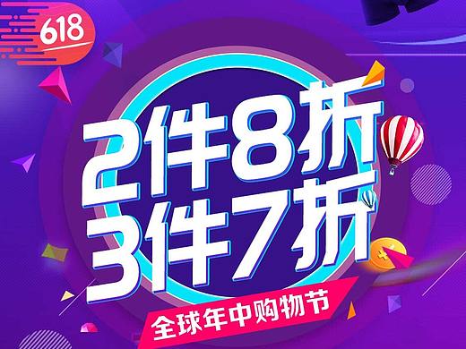 618pc内裤头图