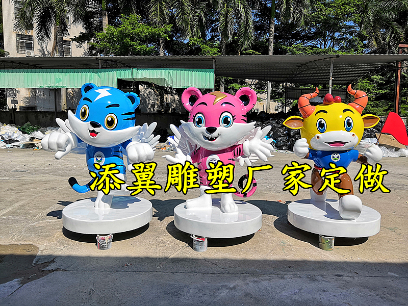 全民齐参与主题活动玻璃钢禁毒粤虎卡通雕塑等你领回家