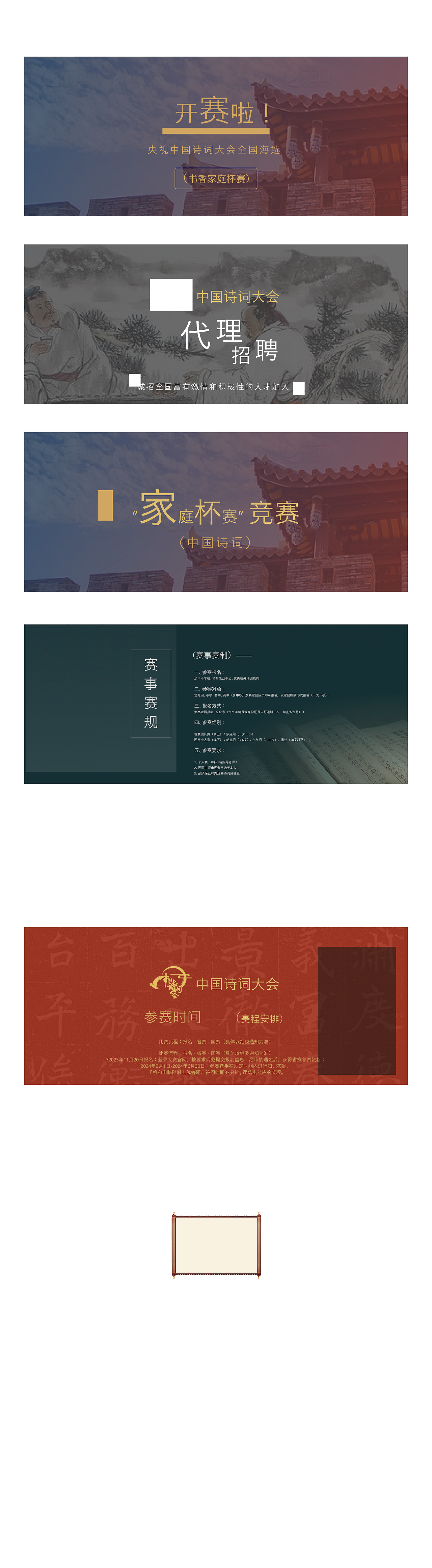 网页设计（图ZMzU4NTU2MDA4） - 企业官网 - 站酷设计师Z758617822原创素材 - 站酷ZCOOL