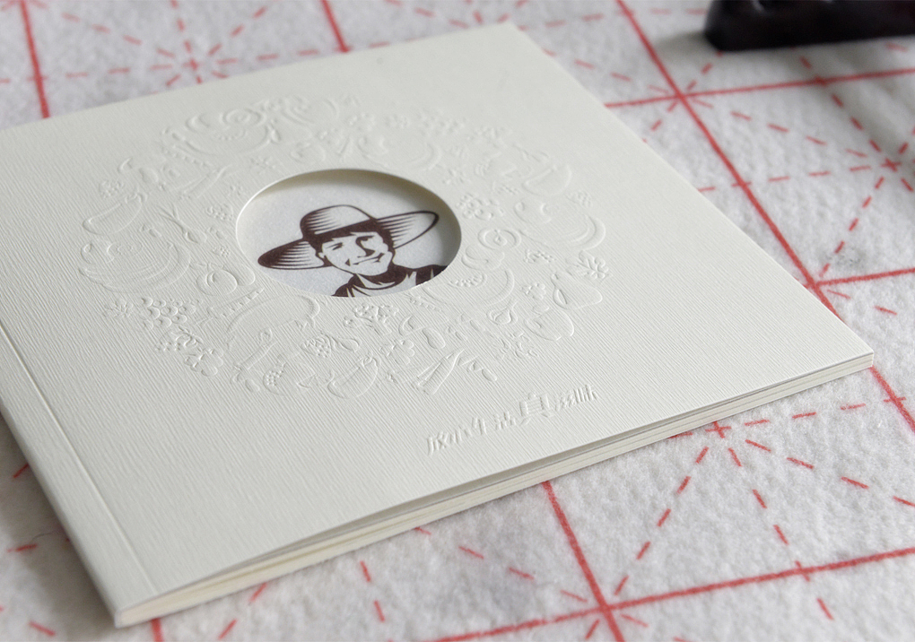 食品公司画册设计,食品招商画册设计,深圳画册设计,企业画册设计,画册设计,