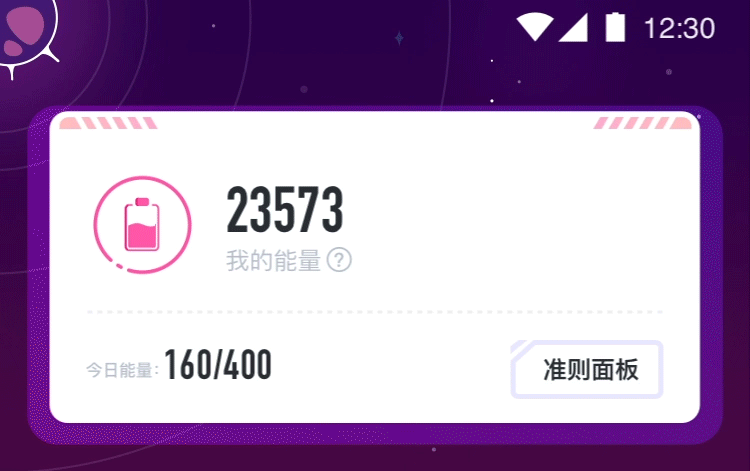 【刻间】V3.0设计改版总结（图ZMTQ0ODIwNzI4） - APP界面 - 站酷设计师爆郁闷的小小龟原创素材 - 站酷ZCOOL