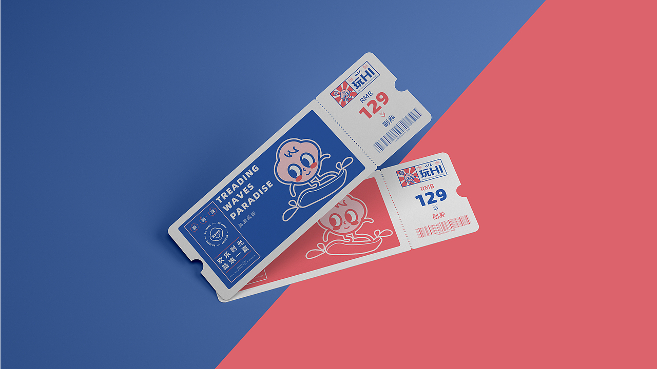 2021Brand design | 品牌提案