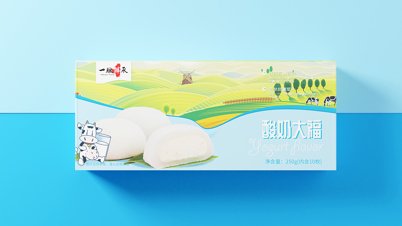 大福| 甜品包装设计 | 日式点心