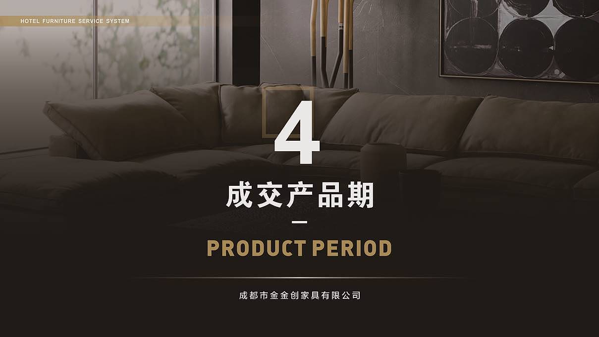 banner design 金创全屋定制家具
