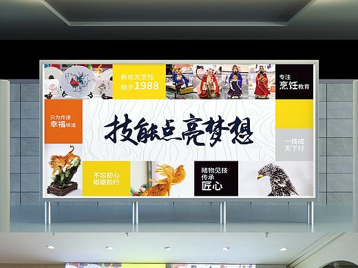 一些校园参观路线布置