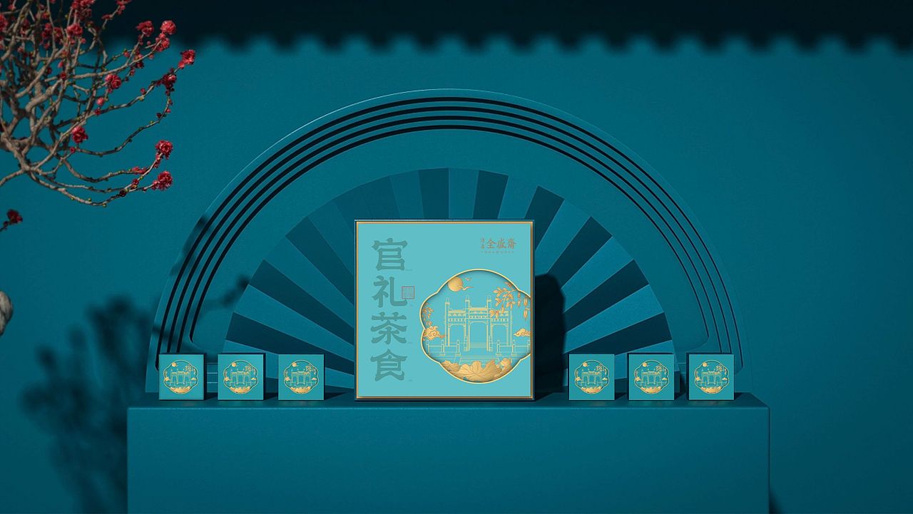 1121 全盛斋官礼茶食包装介绍