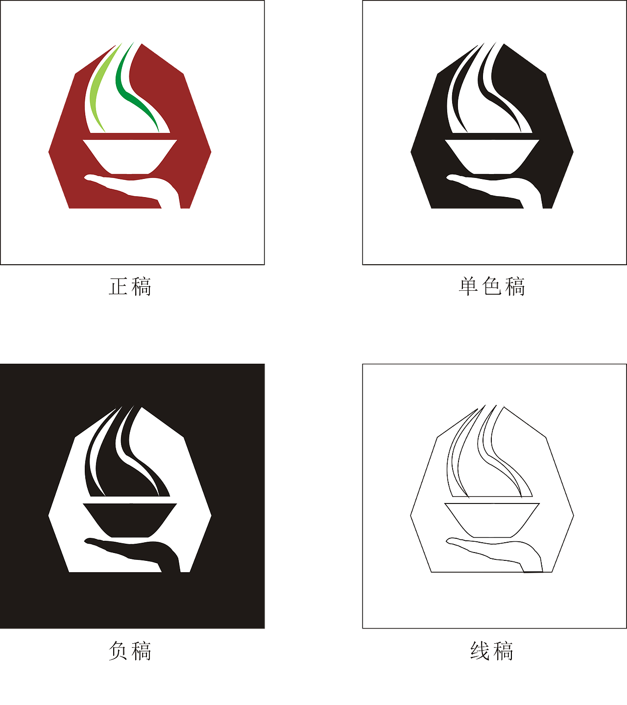 重庆小面—渝味品牌形象VI（图ZNjU5MTc3MTY=） - 品牌 - 站酷设计师ACan阿灿爱吃鱼原创素材 - 站酷ZCOOL