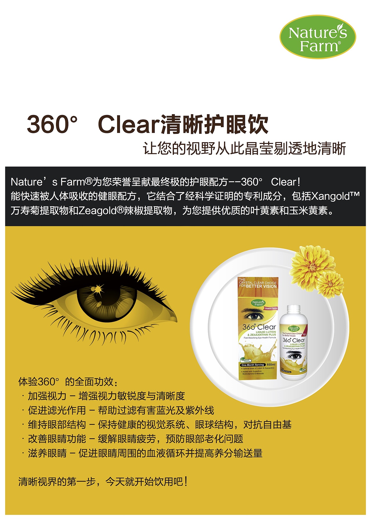 保健品画册（图ZOTEyNjk1MjQ=） - 书籍/画册 - 站酷设计师刘馨懿原创素材 - 站酷ZCOOL