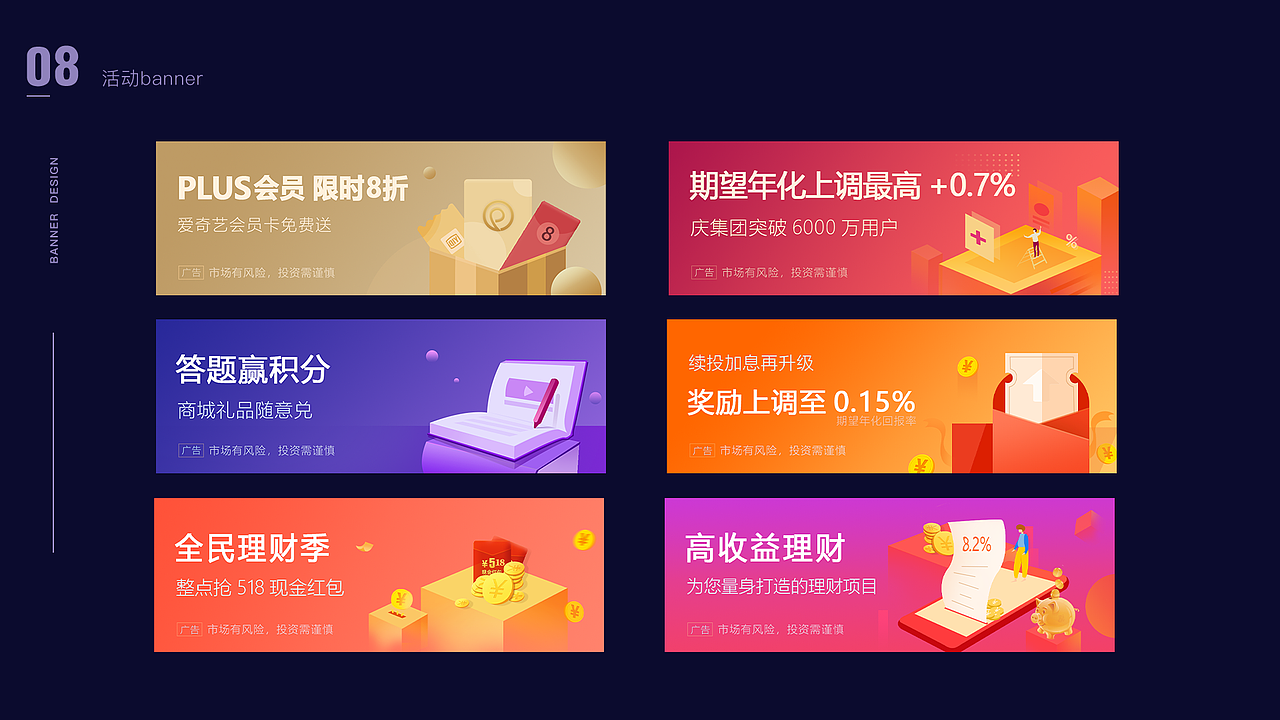 2019UI作品集（图ZMTgxMjY2NDc2） - APP界面 - 站酷设计师明將原创素材 - 站酷ZCOOL