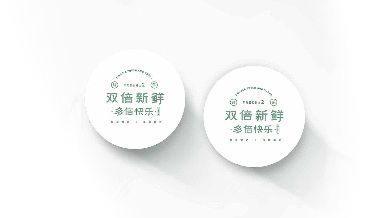 奶茶视觉形象（图ZMjExMzM4Nzcy） - 品牌 - 站酷设计师挂树上的茄子原创素材 - 站酷ZCOOL
