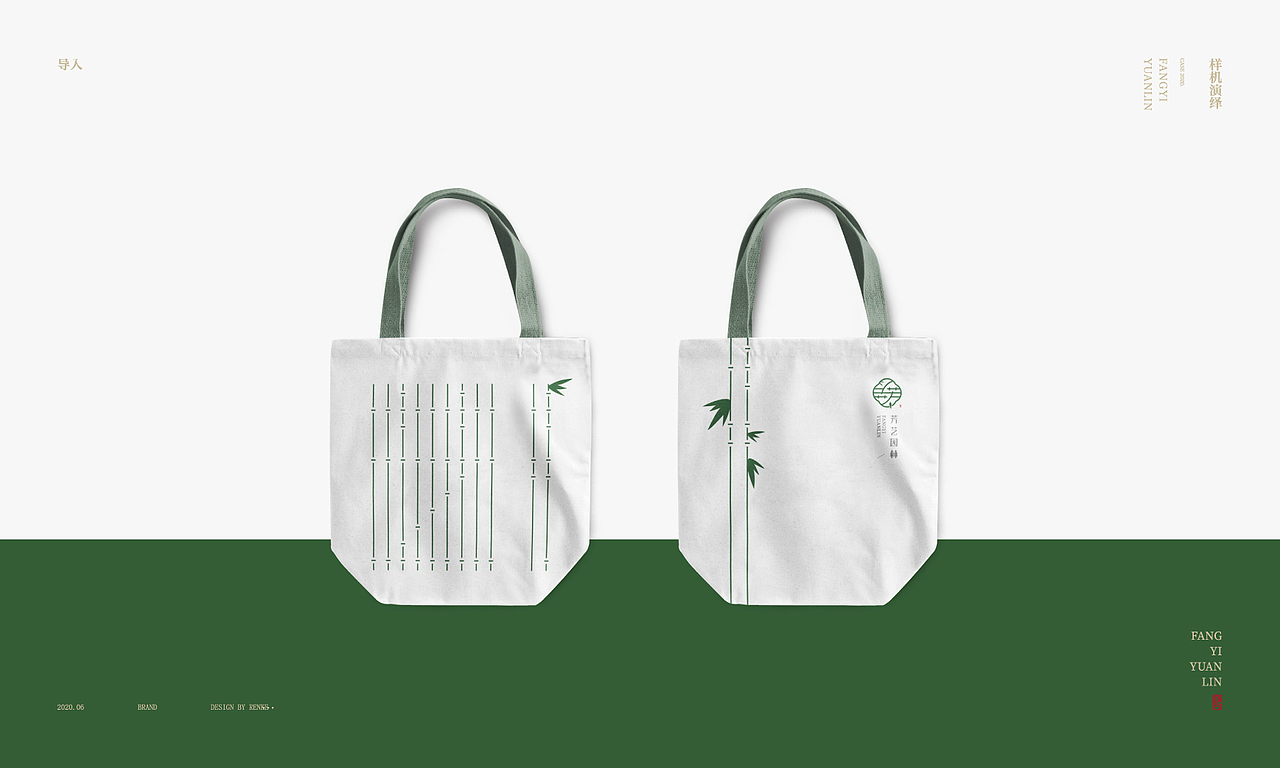 芳艺园林｜品牌形象设计（图ZMjM1MTA2MDc2） - Logo - 站酷设计师简觉设计原创素材 - 站酷ZCOOL