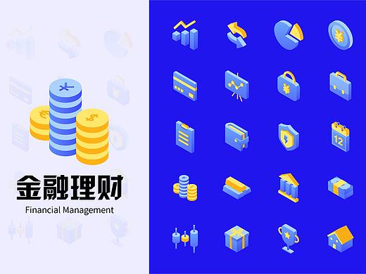 WPS稻壳儿办公软件素材征集大赛——「金融理财」